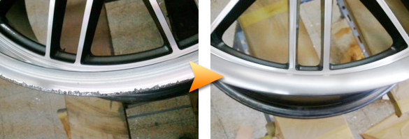 ポリッシュホイールのリムガリ補修の料金・施工例