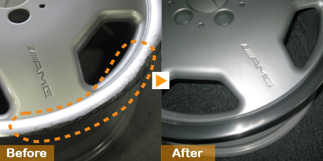 ポリッシュホイールのカケ（欠け）修復事例